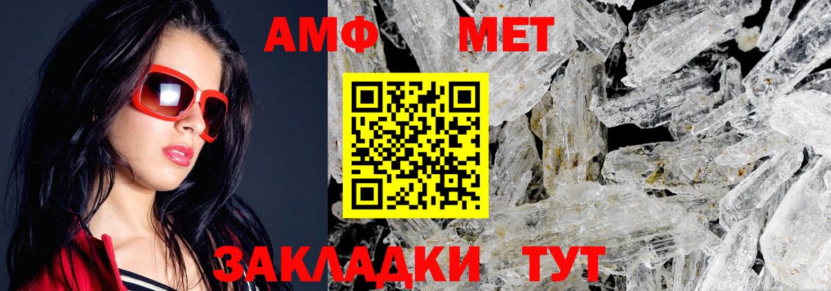 Amphetamine 98% Мыски