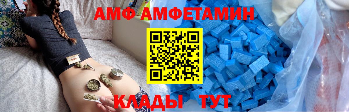 Мыски  MEGA ссылки  Вход с VPN  Amphetamine 97% 