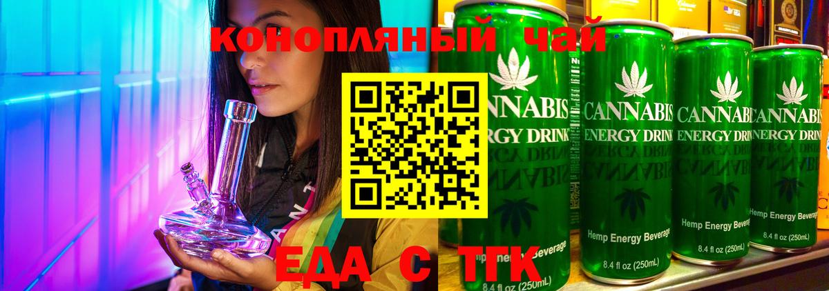 Мыски  Печенье с ТГК марихуана  Вход с VPN 