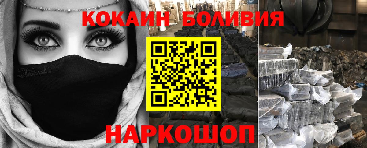Конопля  ГАШИШ  Мыски  Вход с VPN  Меф МЯУ МЯУ кристаллы  Канабис 