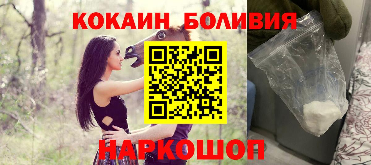 Cocaine VHQ Мыски