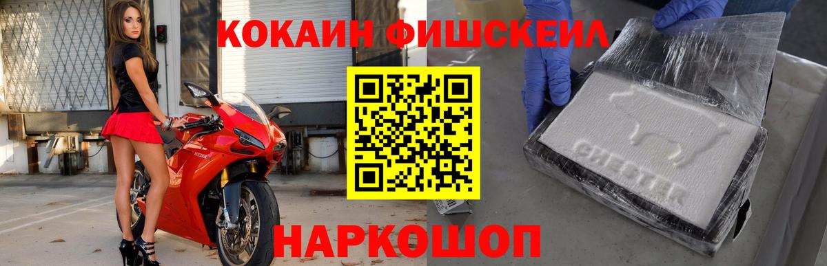 где продают наркотики  COCAIN 98%  COCAIN  КОКАИН VHQ  Вход с VPN  Мыски 