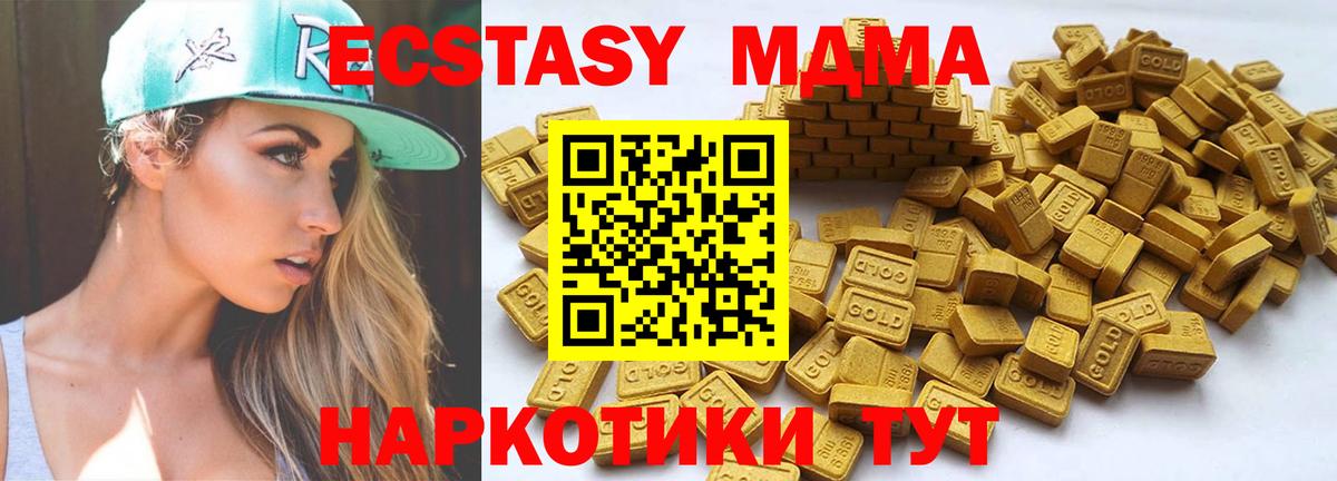Ecstasy louis Vuitton Мыски