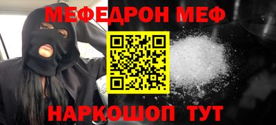 ГАЛЛЮЦИНОГЕННЫЕ ГРИБЫ Волгодонск