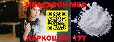 ГАЛЛЮЦИНОГЕННЫЕ ГРИБЫ Волгодонск