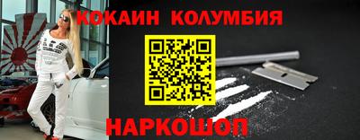 ГАЛЛЮЦИНОГЕННЫЕ ГРИБЫ Волгодонск