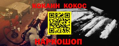 ГАЛЛЮЦИНОГЕННЫЕ ГРИБЫ Волгодонск