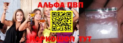 ГАЛЛЮЦИНОГЕННЫЕ ГРИБЫ Волгодонск