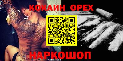 ALPHA-PVP Волжск