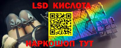 ГАЛЛЮЦИНОГЕННЫЕ ГРИБЫ Волгодонск