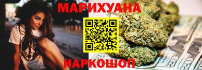 ГАЛЛЮЦИНОГЕННЫЕ ГРИБЫ Волгодонск