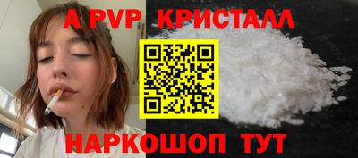 мдпв Волжский