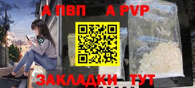 мдпв Волжский