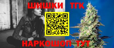 ALPHA-PVP Волжск