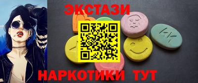 ALPHA-PVP Волжск