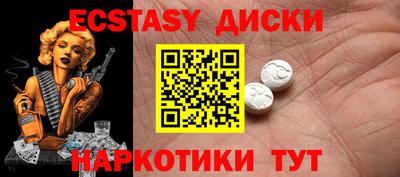 ГАЛЛЮЦИНОГЕННЫЕ ГРИБЫ Волгодонск