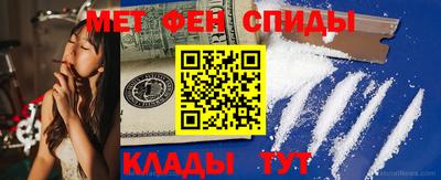 ALPHA-PVP Волжск