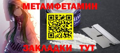 ALPHA-PVP Волжск