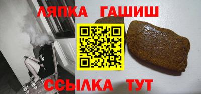 ГАЛЛЮЦИНОГЕННЫЕ ГРИБЫ Волгодонск