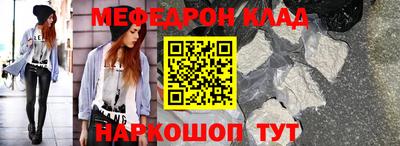 ГАЛЛЮЦИНОГЕННЫЕ ГРИБЫ Волгодонск