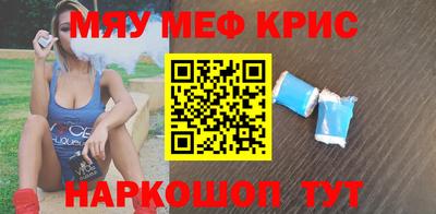 ALPHA-PVP Волжск