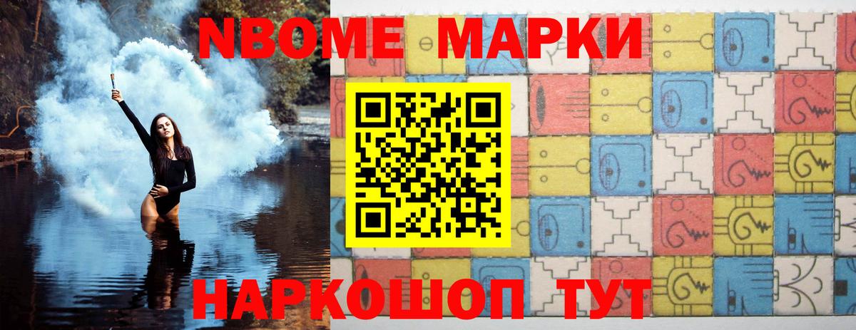 LSD-25 экстази кислота Мыски