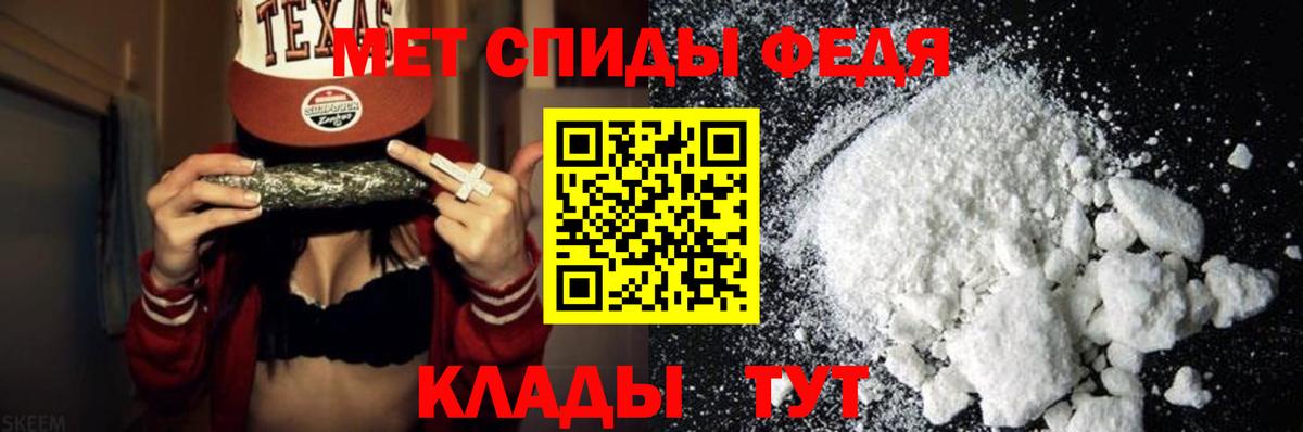 Метамфетамин Methamphetamine  Метамфетамин Methamphetamine  Вход с VPN  Мыски 