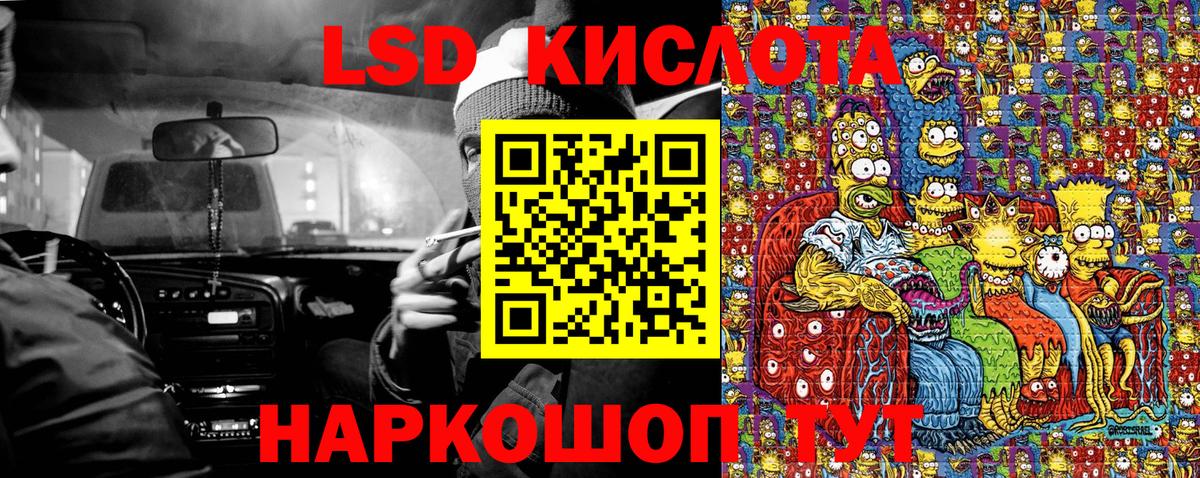 Марки NBOMe 1,8мг  Вход с VPN  Марки NBOMe 1,8мг  Мыски 