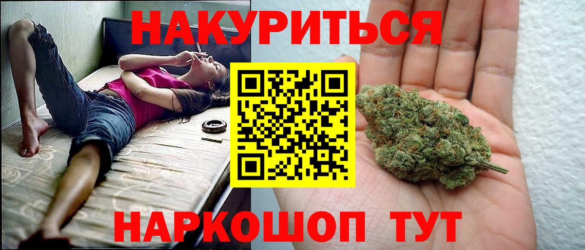 Бошки марихуана планчик Мыски